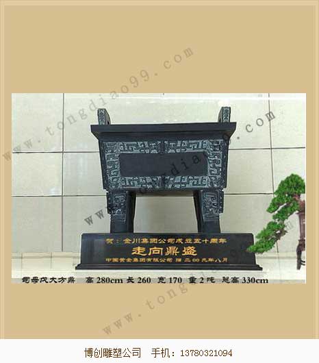 走向鼎盛