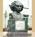 园林人物肖像雕塑