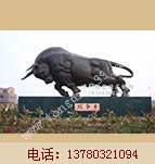孺子牛