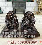 铜狮子
