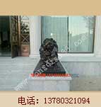 汇丰铜狮子
