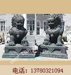故宫狮