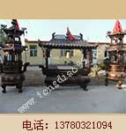铜香炉