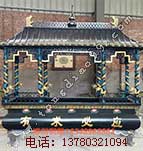 仿古香炉