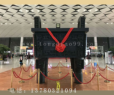 铸铜鼎