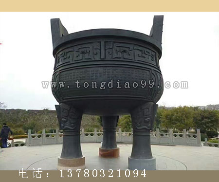 铜雕鼎