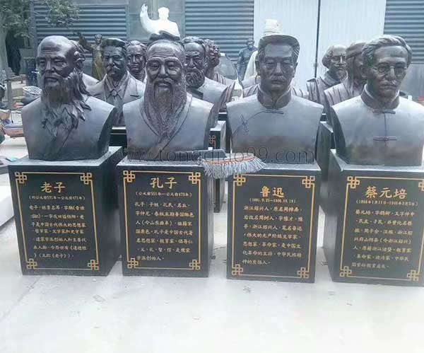 名人铜像雕塑