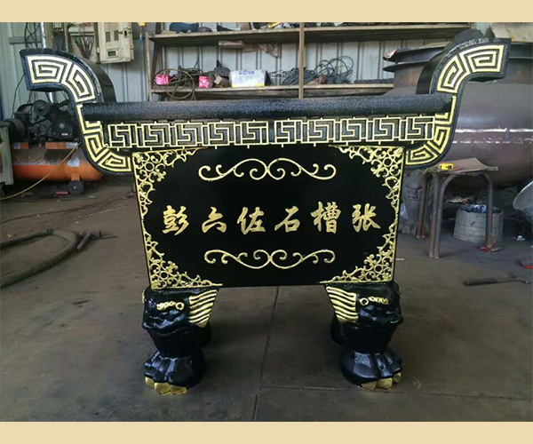 青铜鼎