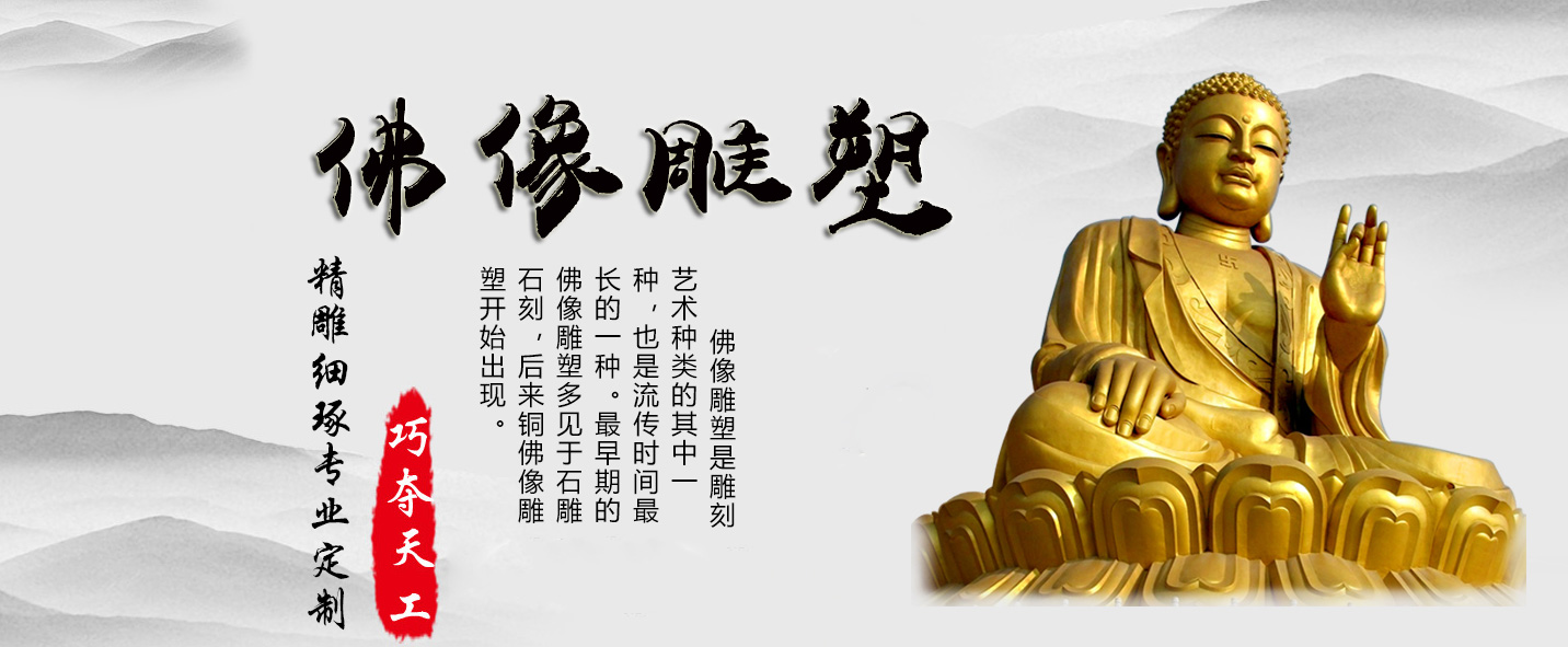 博创铜雕